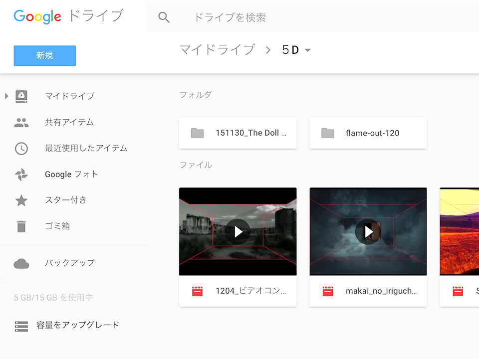 イメージ:1、入稿素材の準備