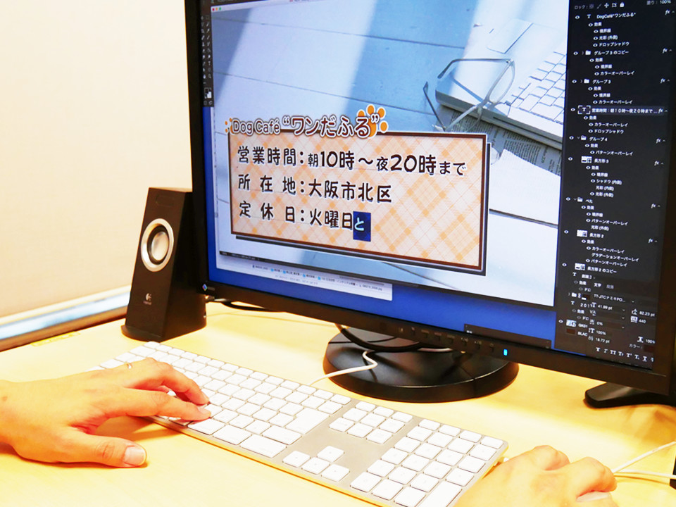イメージ:1、入稿素材の準備