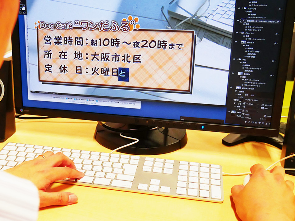 イメージ:1、入稿素材の準備