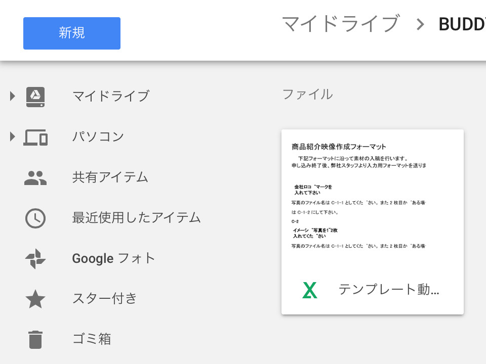 イメージ:1、入稿素材の準備