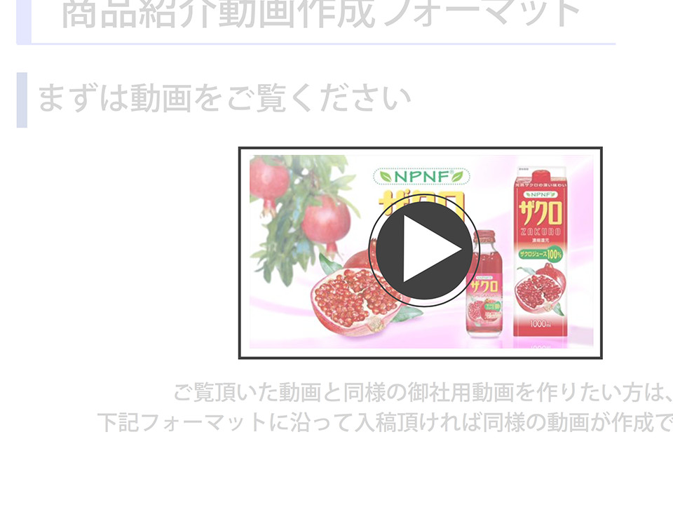 イメージ:1、入稿素材の準備