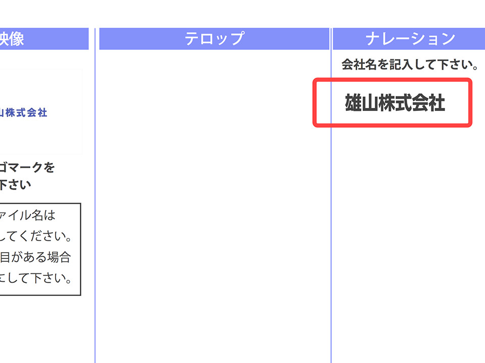 イメージ:1、入稿素材の準備