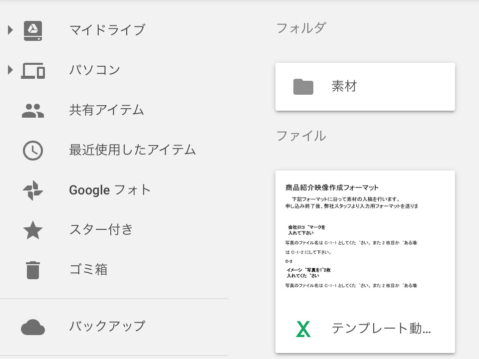 イメージ:1、入稿素材の準備